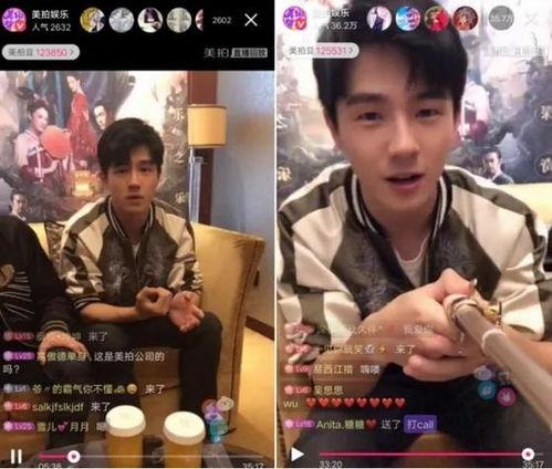 娱乐圈导演爆料直播小说,娱乐圈幕后直播小说背后的真实故事  第3张