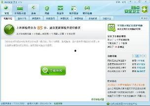 今日一线爆料qq,QQ新功能引发热议，网友热议不断！
