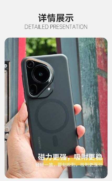 华为p70ultra最新爆料代工,揭秘顶级旗舰的代工之谜  第2张