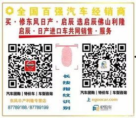 三水区新闻热线爆料电话,聚焦民生热点事件  第2张