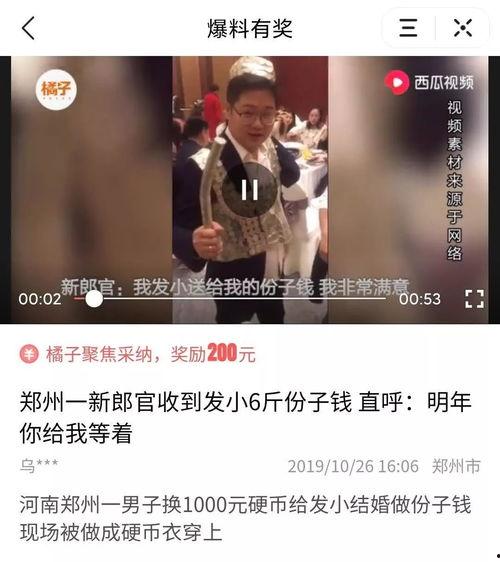 刘昕最新头条爆料,揭秘娱乐圈惊人内幕  第1张